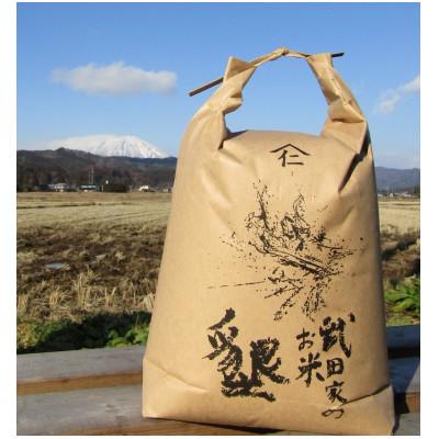 ふるさと納税 滝沢市 武田家のお米 墾　岩手県産 あきたこまち 玄米 5kg