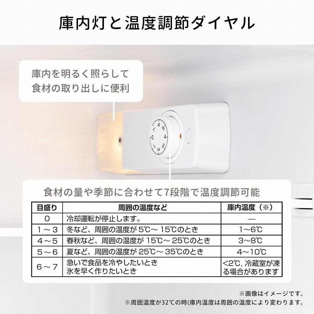 Hisense【標準設置費込み】124L  2ドア 冷蔵庫 HR-B12HW