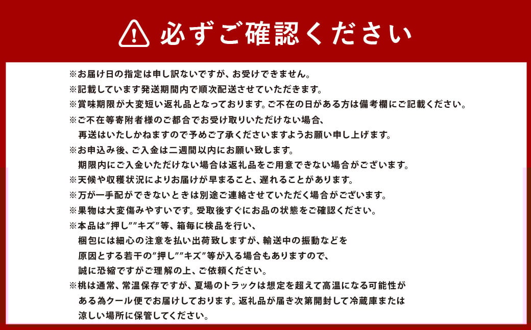 白桃 6玉 （1.5kg以上） 等級 ： ロイヤル 化粧箱入り 【2026年7月上旬～8月上旬迄発送予定】 ／ 桃 もも モモ はくとう 果物 くだもの フルーツ 果実 デザート 冷蔵