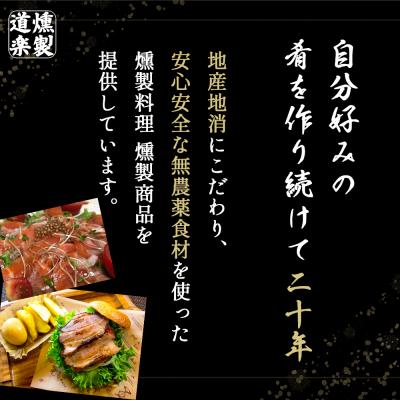 ふるさと納税 倉吉市 【燻製道楽】燻製チーズBIG(310g×2) |  | 01