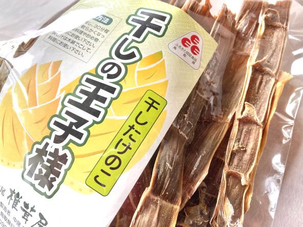 
            干しの王子様　干しタケノコ100g 1袋 / SAC中尾 椎茸屋 0785
          