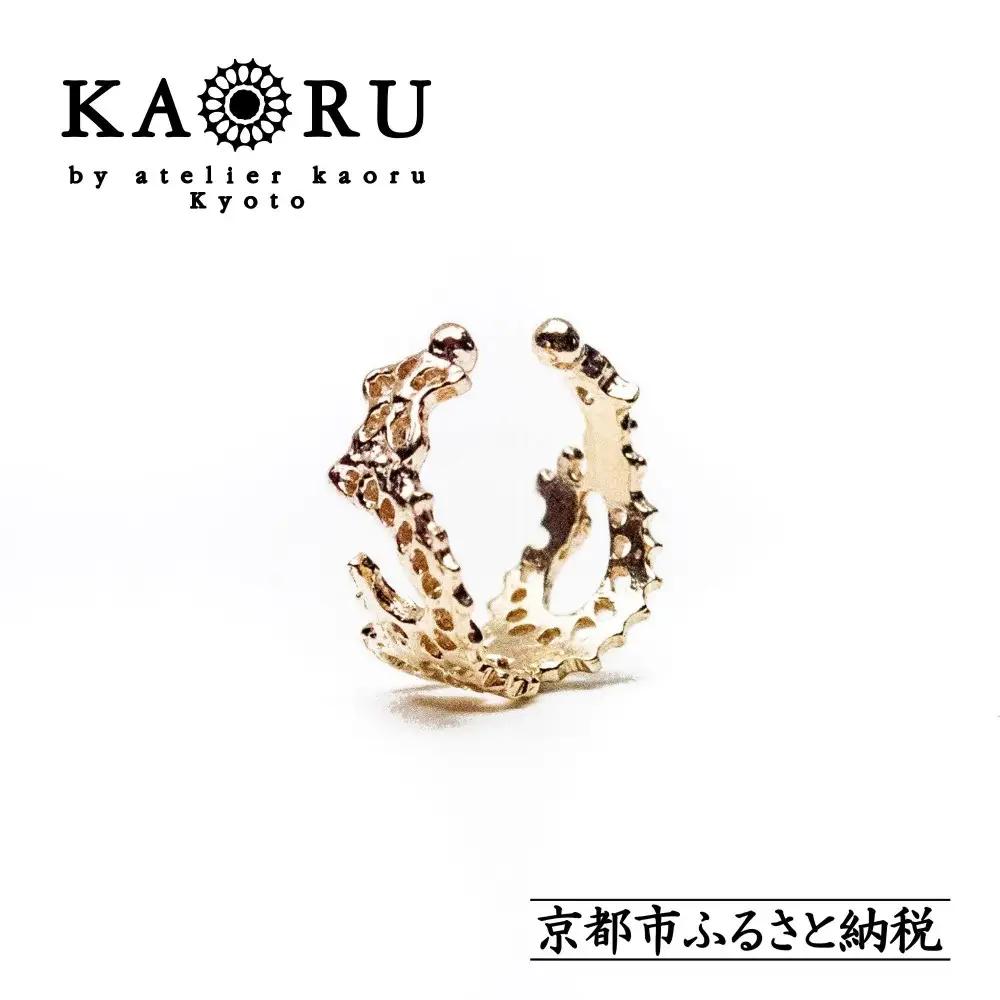 スワトウ イヤーカフ K10 ピンクゴールド アクセサリー KAORU