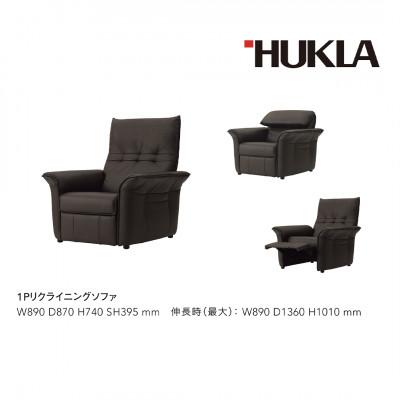 ふるさと納税 海津市 ハモンド 1Pリクライニングソファ (皮革:LA-216) |  | 01