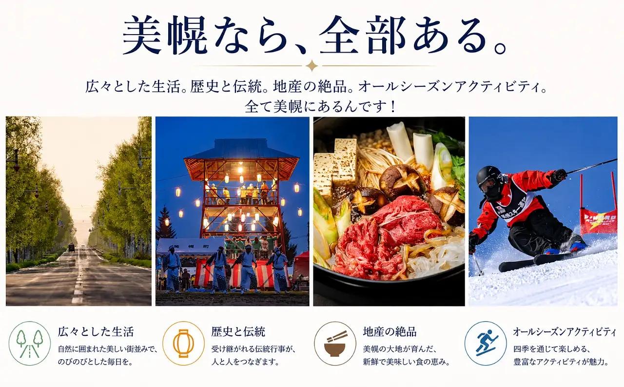 美幌町産・有機JAS 土つきごぼう 5kg（2026年10月より順次発送） AF011 | ごぼう