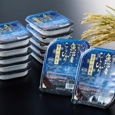 ふるさと納税 小千谷市 ふっくら美味しい魚沼産コシヒカリ雪中貯蔵米パックご飯180g×12個 |  | 03