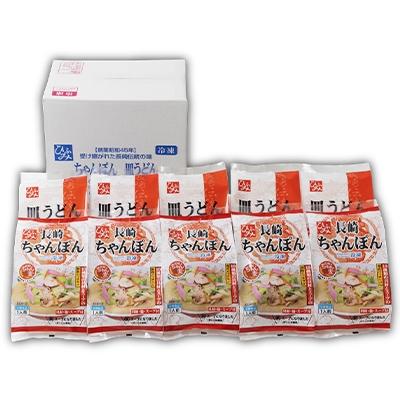ふるさと納税 長崎市 長崎市　ひふみ　長崎冷凍ちゃんぽん(5個)・冷凍皿うどん(5個)　具材付き