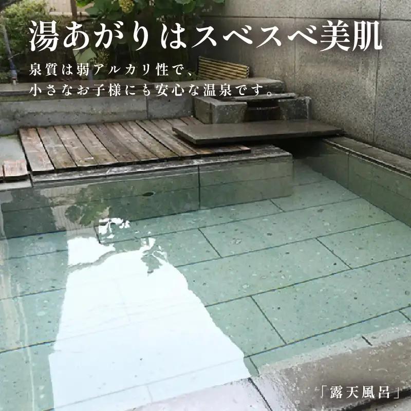 あわら温泉 宿泊利用券 6,000円分 ／ 宿泊券 利用券 旅館 ホテル チケット ペア 観光 旅行 源泉 大浴場 露天風呂 [aw013-b016]