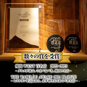 【数量限定】鹿児島県産黒毛和牛A4等級以上肩ロース焼肉用 (計1.0kg＋和牛スジ肉250g×2P) 鹿児島県産 黒毛和牛 肩ロース【ビーフ倉薗】B197-v01