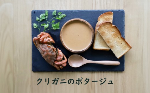 竹下牧場 takeshita farm【定期便6ヶ月】ポタージュ４種４袋セット 計610g