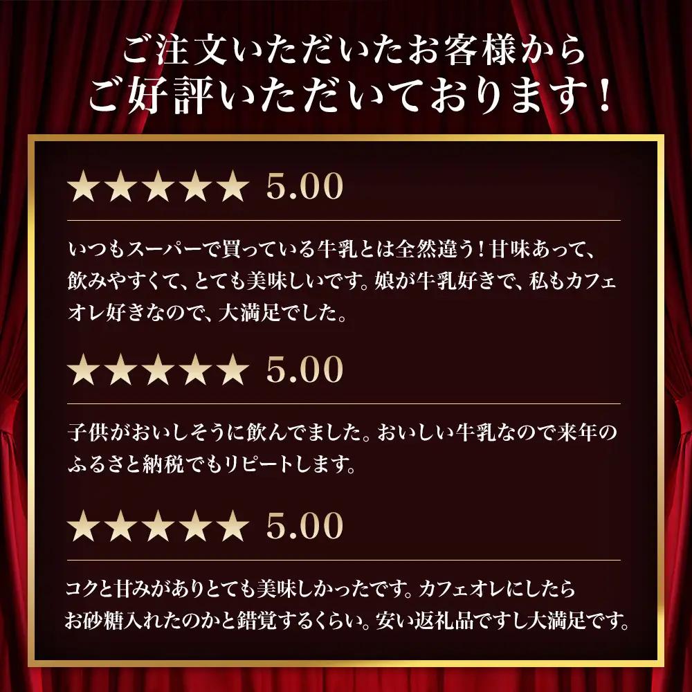 定期便 2ヶ月 幸せのミルク 900ml 3本 ジャージー牛乳 土田牧場 ミルク 牛乳 低温殺菌牛乳  健康 栄養豊富 冷蔵 秋田 秋田県 にかほ市 定期