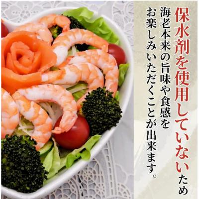 ふるさと納税 小松島市 むきえび バナメイ 600g 冷凍 背ワタなし 下処理済 エビ 海老