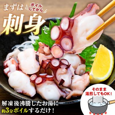 ふるさと納税 南知多町 タコ三昧(120g×7袋入) |  | 02