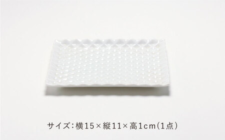 ダイヤ彫銘々皿1点 NAU198 