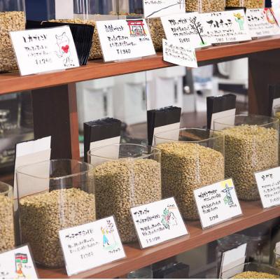 ふるさと納税 名取市 自家焙煎 コーヒー【豆】 エチオピア産シダモ 200g×1袋|21_lek-040101a |  | 01