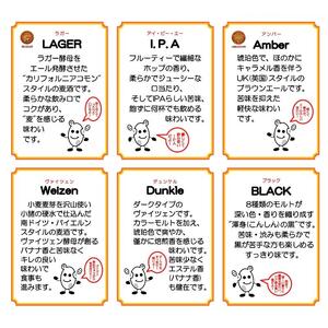 【小諸宿】クラフトビール(発泡酒)　小諸宿アンバー　ペットボトル500ml 4本入り　長野　信州　小諸　お酒　酒　お取り寄せ　こだわり　麦酒　クラフトビール