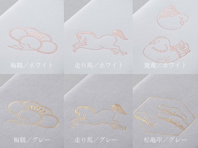 織物屋がつくったポチ袋セット AQ-0013