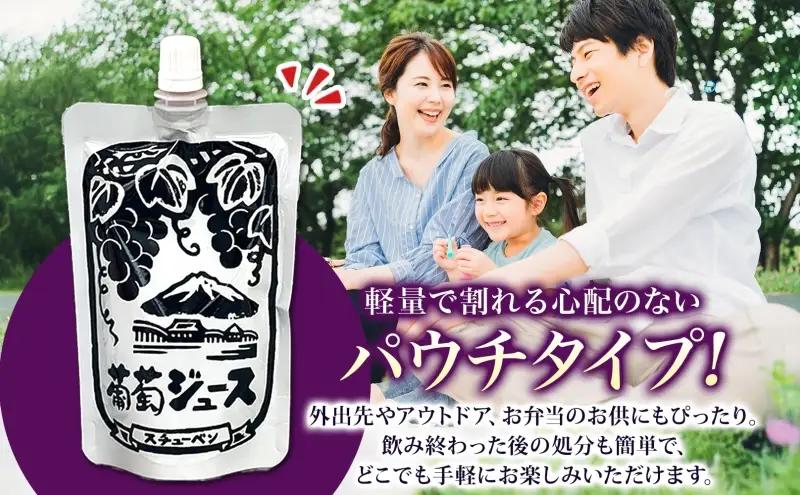  道の駅つるた オリジナル スチューベンジュース パウチパック 180g × 5パック スチューベン ジュース ぶどうジュース 100% ストレート 青森県産 パウチ 葡萄 フルーツジュース 果実飲料