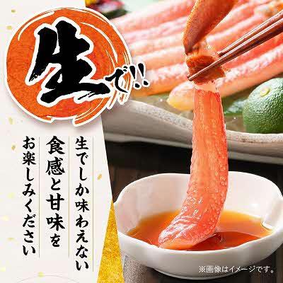 ふるさと納税 北見市 北見市加工　生冷本ズワイガニセット(800g・昆布同梱) |  | 02