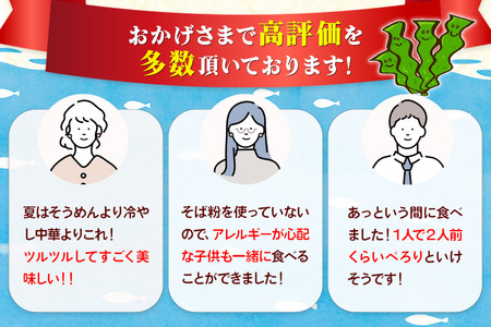 《定期便3ヶ月》たかやまのざる中華 3人前×5袋セット