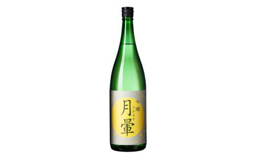 
清酒「月暈」 吟醸 1800ml（片山酒造）
