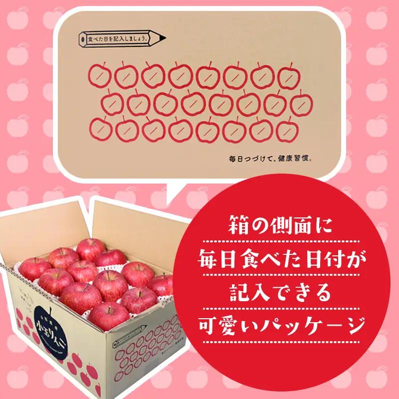 ☆フルーツ王国山形☆かわいい 小玉サンふじりんご 5kg 24玉 キュートパッケージ FZ26-807