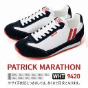 【ふるさと納税】PATRICK MARATHON WHT 9420　ファッション・靴・シューズ