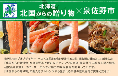 味付け ジンギスカン 1.5kg【6人前 小分け 250g×6P 羊肉 ラム 焼肉 バーベキュー 冷凍 簡単調理 北国からの贈り物】
