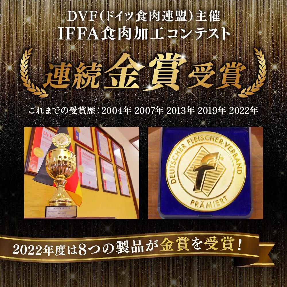 【全12回定期便】【本場ドイツで連続金賞受賞】金賞 受賞 セット 5種 詰め合わせ （ ハム / ソーセージ / ウインナー） 糸島市 / 糸島手造りハム [AAC030]