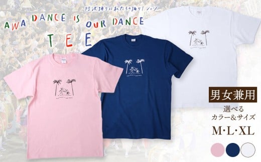 阿波踊りは私たちの踊りTシャツ 男女兼用（ピンク）Mサイズ