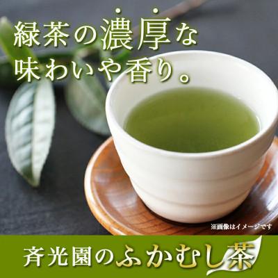 ふるさと納税 都城市 〈令和7年度産〉新茶360g【宮崎県都城市 斉光園】 |  | 01