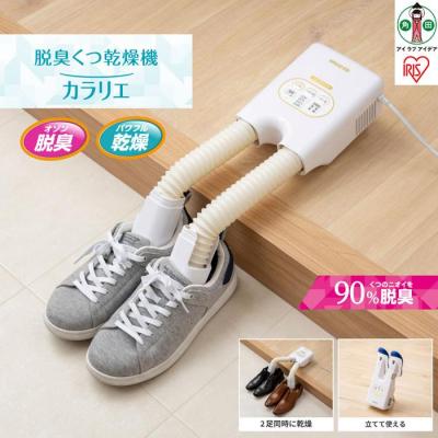 ふるさと納税 角田市 脱臭くつ乾燥機 カラリエ SD-C2-W