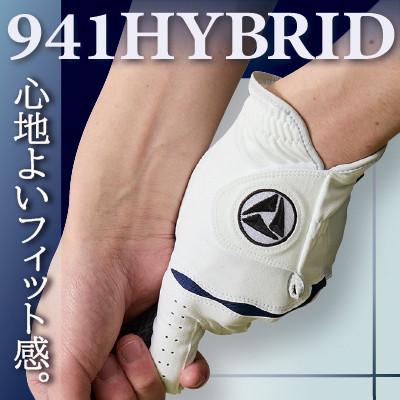 ふるさと納税 三木町 941ゴルフグローブ「HYBRID」3枚セット Mサイズ※ネイビー |  | 01