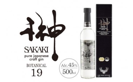 榊 sakaki XIX クラフトジン 紀州熊野蒸溜所1本【prm008A】