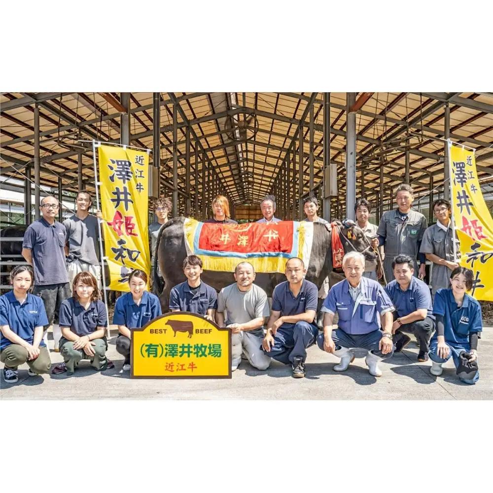 近江牛 切り落とし 250g 近江牛切り落とし