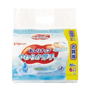  おむつ用ごみ箱 １台/ピジョンおしりふきセット | おしりふき オムツごみ箱