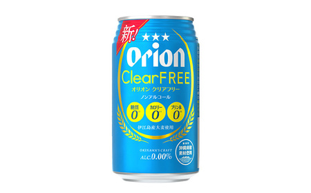 「オリオンビール」オリオンクリアフリー＜350ml×24缶＞「オリオンビール」