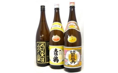 日本 酒 地酒 各1升 3本 セット 承平 土佐鶴  金凰 司牡丹 特別本醸造大辛口 須崎 詰め合わせ 土佐 かつお の たたき に合う 産地直送 高知県 須崎市