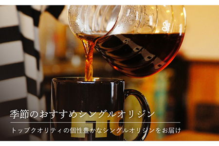 スペシャルティブレンド＆季節のおススメシングルオリジンセットパウダータイプ【マメルクコーヒー】[KAC009]/ 長崎 平戸 コーヒー 珈琲 パウダー 中煎