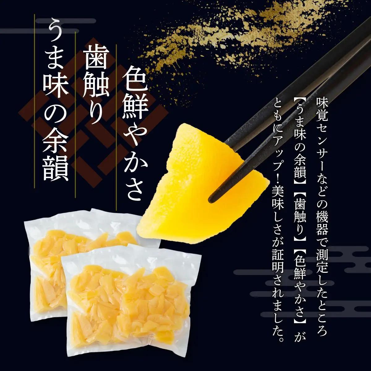 《一八興業水産》北海道産　塩数の子（折れ子）1kg（250g×4）