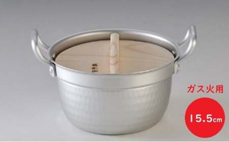 鍋 ガス火用 萬彩伝段付鍋 15.5cm 木蓋付 蓋 蓋付き 両手鍋 北陸アルミ 北陸アルミニウム 日本製 調理器具 キッチン用品 日用品 富山県 雑貨 民芸品 工芸品 伝統技術  FAD-0336