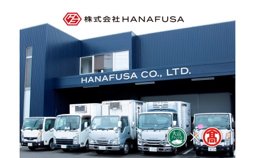 ＜HANAFUSA＞万葉牛 ローススライス DB-25