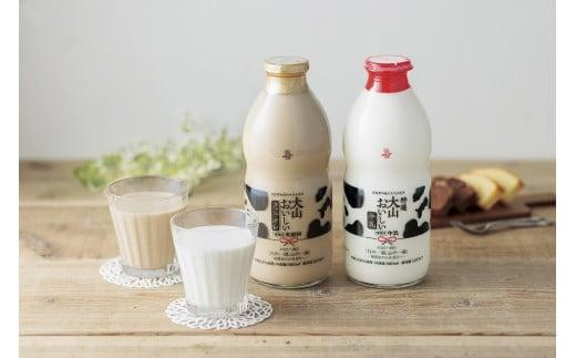 「大山おいしい贈り物」 鳥取県産生乳使用【牛乳 ミルク カフェオレ コーヒー 珈琲 キリマンジャロ 飲み物 飲料 セット 人気 おすすめ 鳥取県 琴浦町 送料無料】