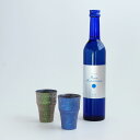 【ふるさと納税】宗政酒造 特別純米酒Ruri munemasa 麒Lin 竹型カップセット S25-4