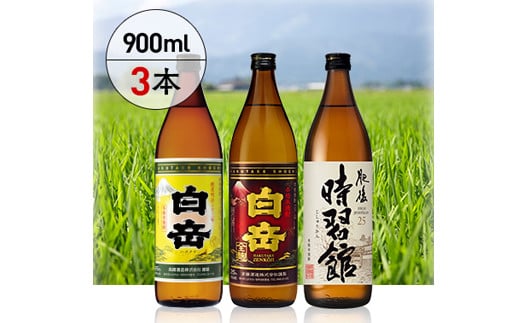 高橋酒造　白岳3本セット