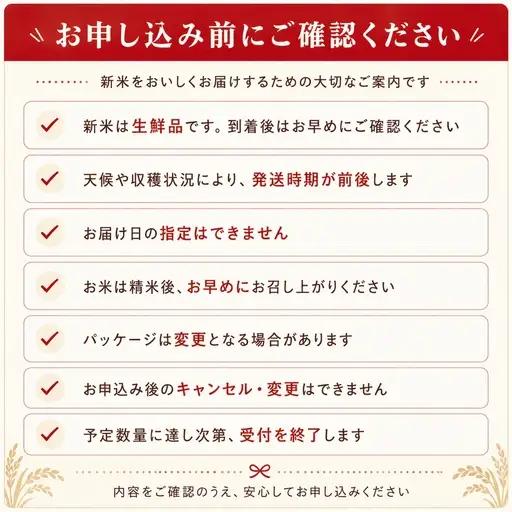 ＼令和8年産 新米／出荷開始 50kg ふさおとめ 千葉県神崎町産 白米（5kg×10袋） [025-a025]