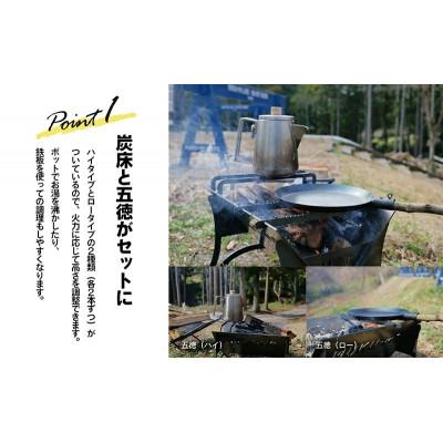 ふるさと納税 丸亀市 焚き火台 MKMファイヤーピット-Type2 |  | 01