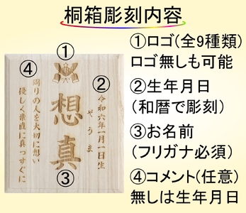 命名桐箱　牛角色（上材）15㎜印鑑セット Ｗ-27