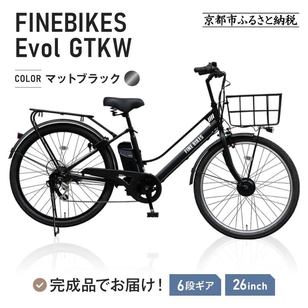 完成品でお届け！ 電動自転車 2025年モデル 外装6段変速 26インチ 【マットブラック】｜京都 自転車専門店 人気 GTKW-EVOL-EGK66A