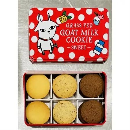ヤギミルククッキーセット3色各18枚入り　計54枚_菓子・スイーツ クッキー  _【1346309】