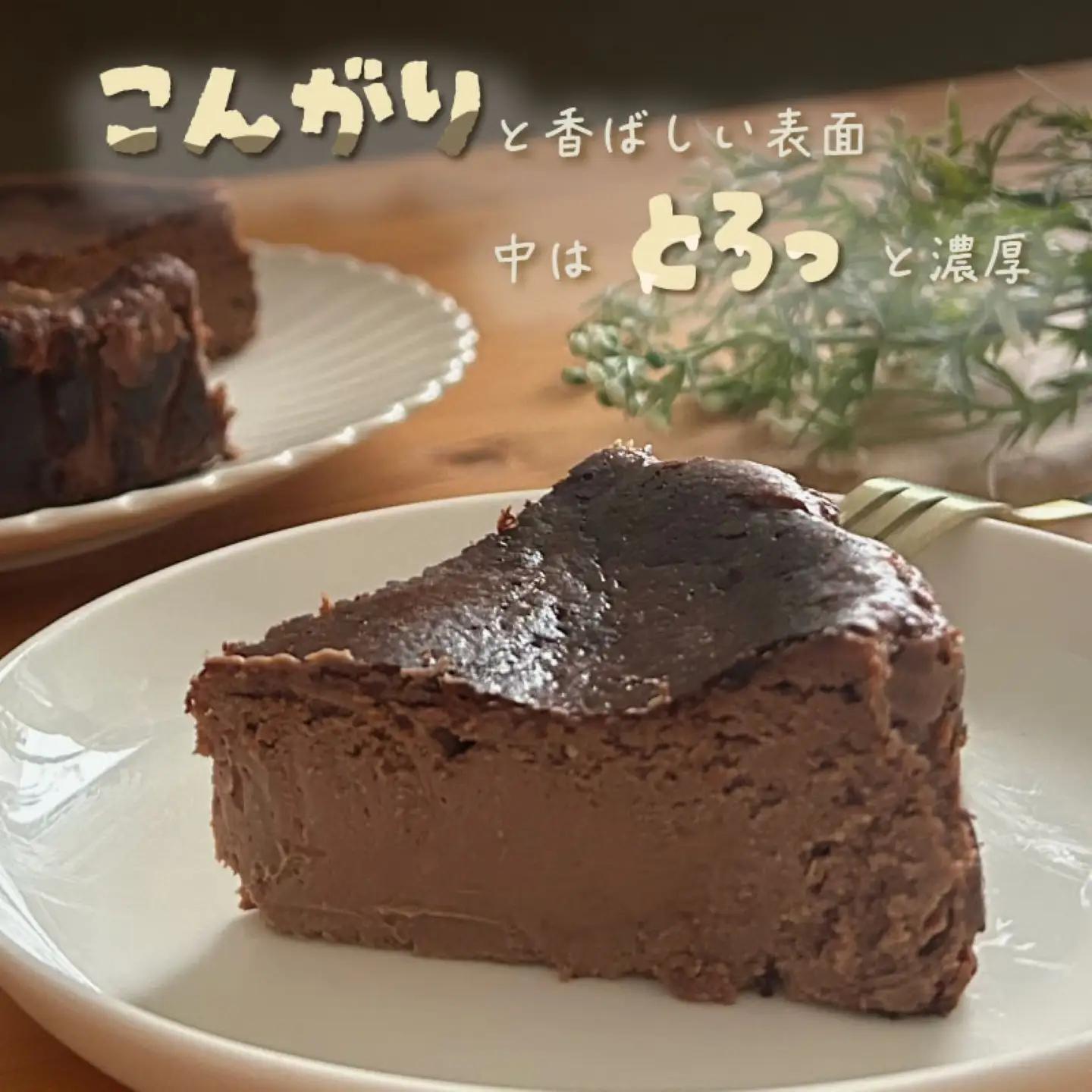 【人気スイーツ】山梨県産ワイン香る ショコラバスクチーズケーキ（1ホール）｜チーズケーキ ショコラ 